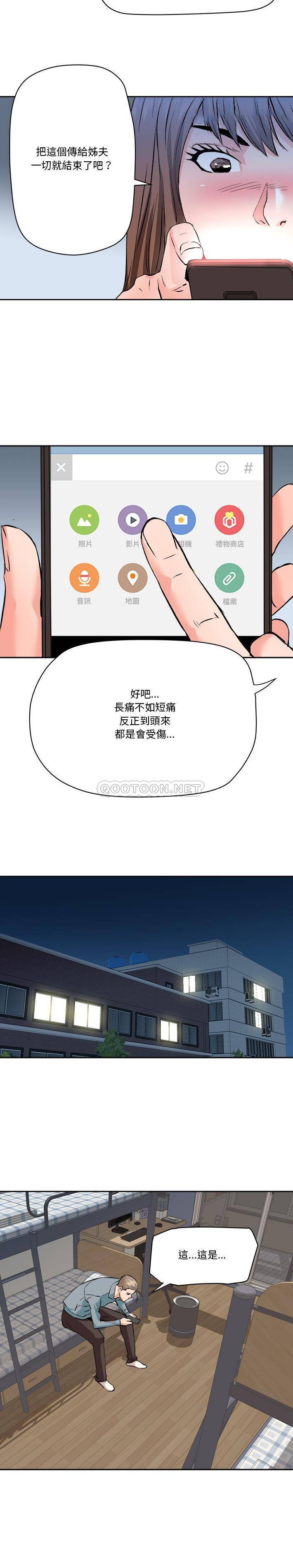 [Manhwa] Fantasy car wash Plot, big tits, inappropriate#[16P]-14