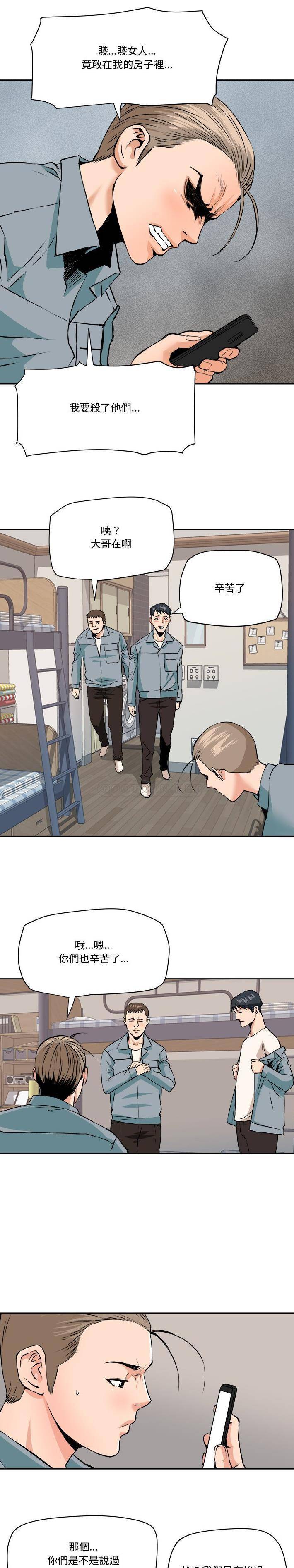 [Manhwa] Fantasy car wash Plot, big tits, inappropriate#[16P]-15