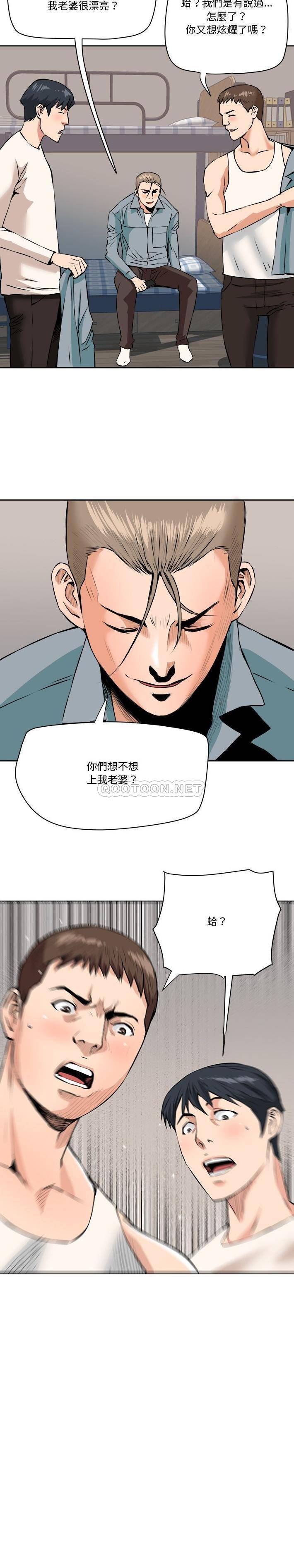 [Manhwa] Fantasy car wash Plot, big tits, inappropriate#[16P]-16