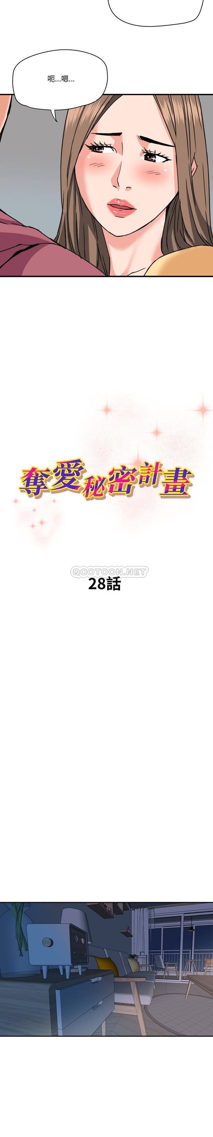 [Manhwa] Fantasy car wash Plot, big tits, inappropriate#[16P]-2