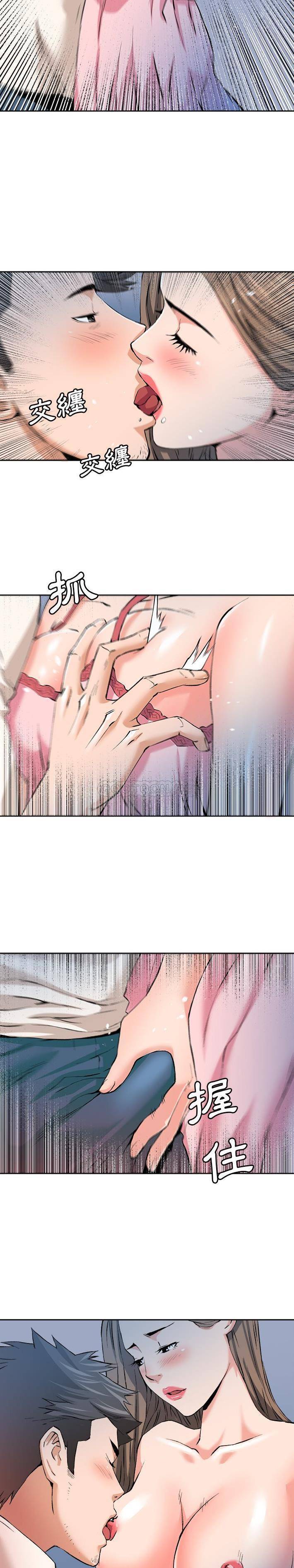 [Manhwa] Fantasy car wash Plot, big tits, inappropriate#[16P]-6