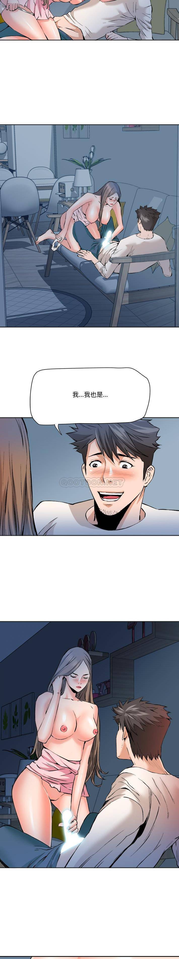 [Manhwa] Fantasy car wash Plot, big tits, inappropriate#[16P]-9