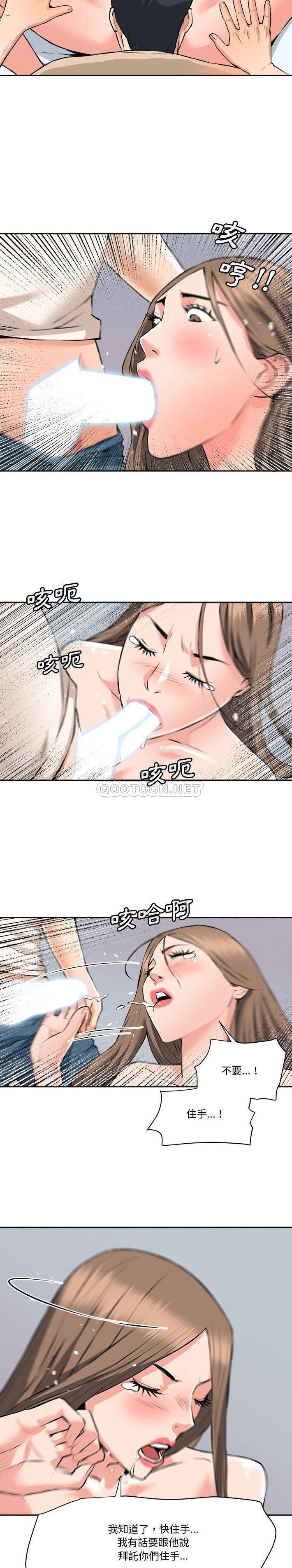 [Manhwa] Fantasy car wash Plot, big tits, inappropriate#[16P]-12