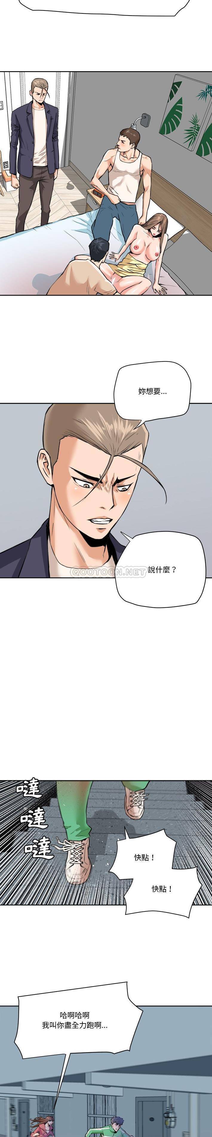 [Manhwa] Fantasy car wash Plot, big tits, inappropriate#[16P]-13