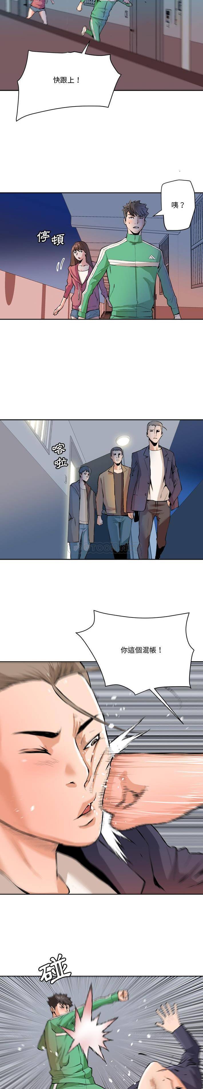 [Manhwa] Fantasy car wash Plot, big tits, inappropriate#[16P]-14