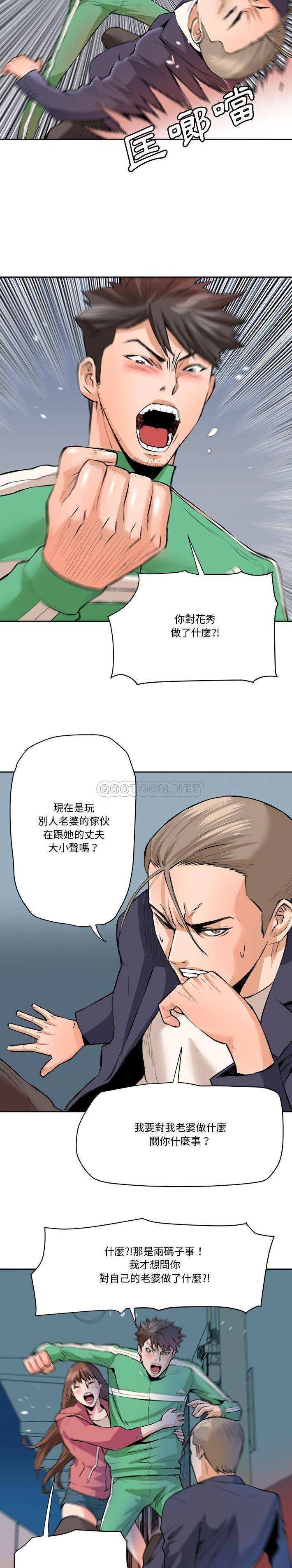 [Manhwa] Fantasy car wash Plot, big tits, inappropriate#[16P]-15