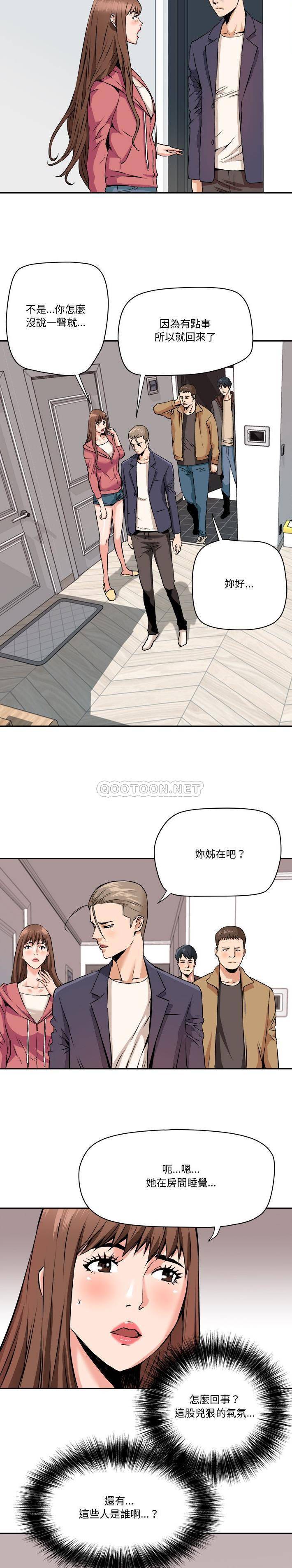 [Manhwa] Fantasy car wash Plot, big tits, inappropriate#[16P]-3