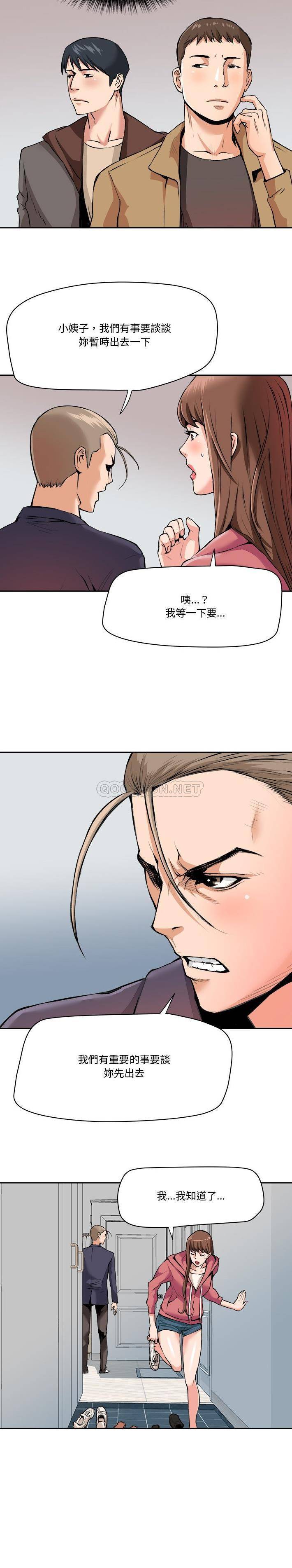 [Manhwa] Fantasy car wash Plot, big tits, inappropriate#[16P]-4