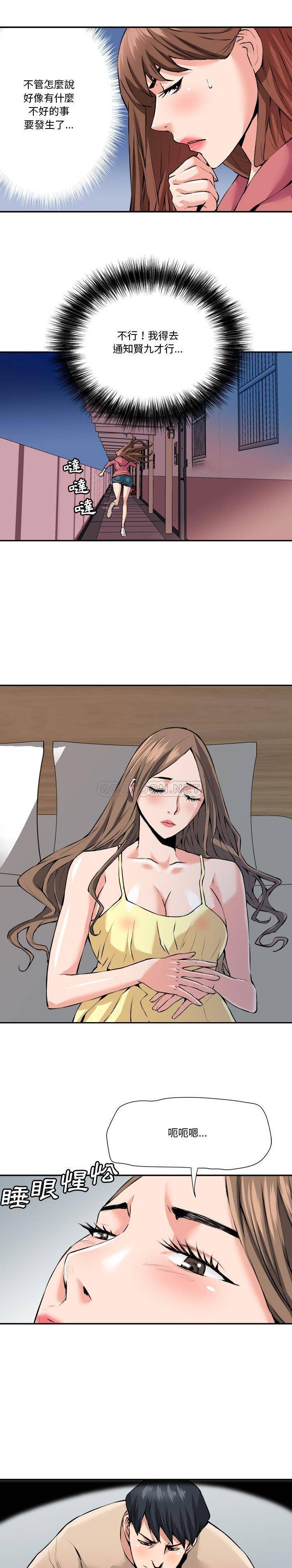 [Manhwa] Fantasy car wash Plot, big tits, inappropriate#[16P]-6