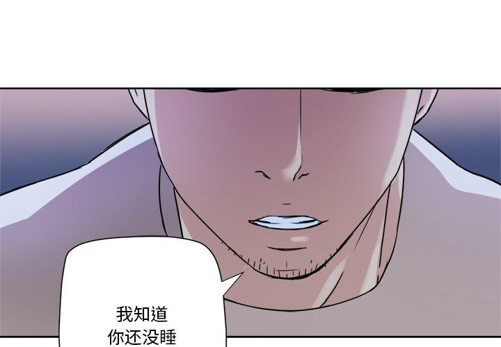 [Manhwa] Fantasy car wash Plot, big tits, inappropriate#[78P]-1