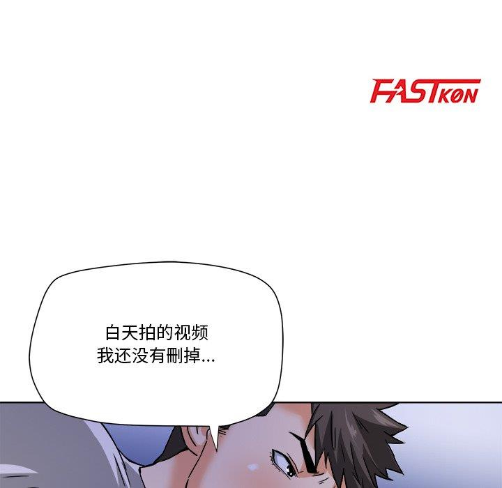 [Manhwa] Fantasy car wash Plot, big tits, inappropriate#[78P]-10