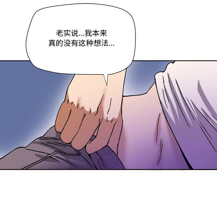 [Manhwa] Fantasy car wash Plot, big tits, inappropriate#[78P]-12