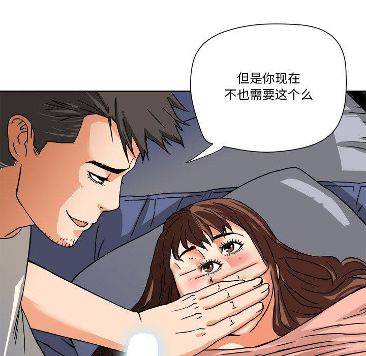 [Manhwa] Fantasy car wash Plot, big tits, inappropriate#[78P]-13