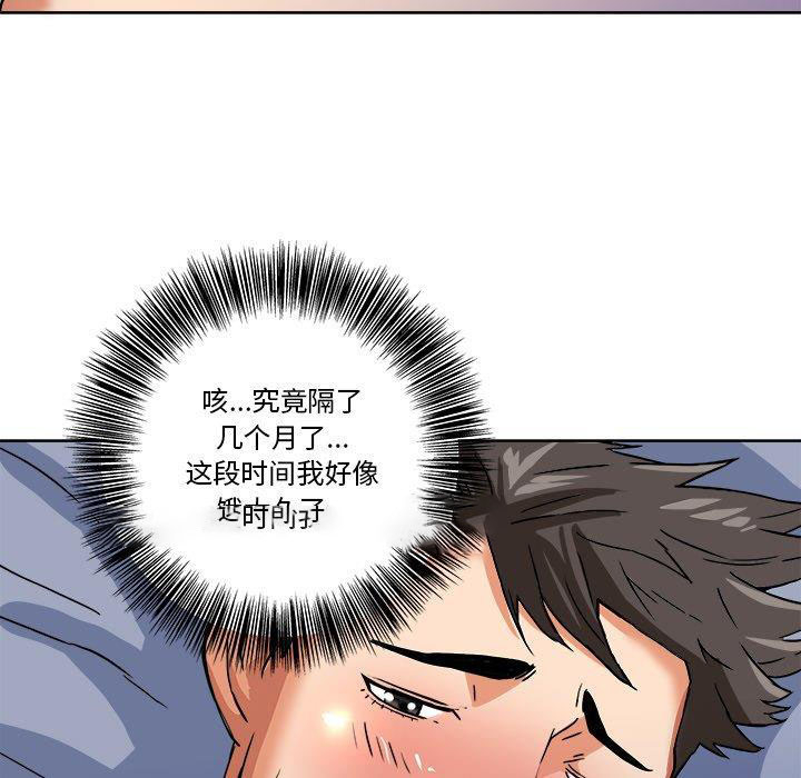 [Manhwa] Fantasy car wash Plot, big tits, inappropriate#[78P]-18