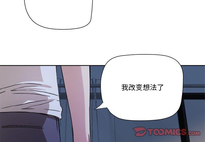 [Manhwa] Fantasy car wash Plot, big tits, inappropriate#[78P]-2