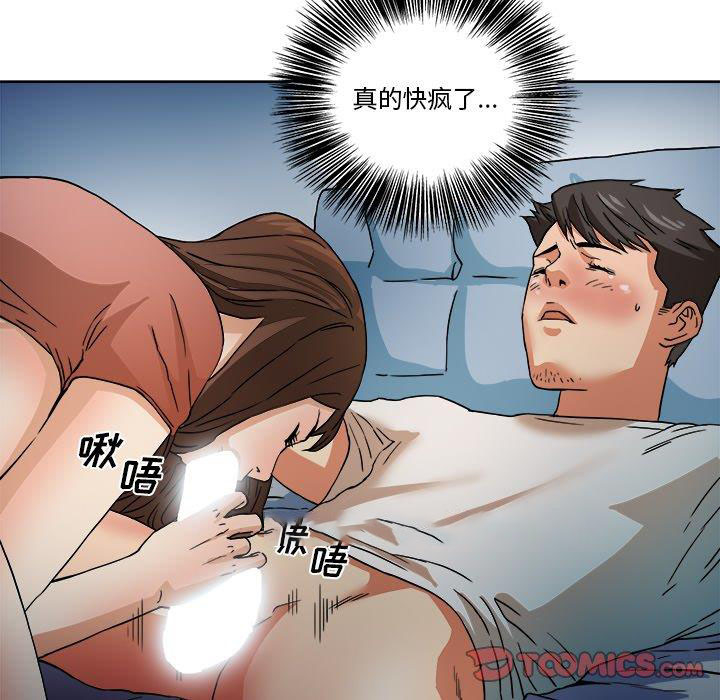 [Manhwa] Fantasy car wash Plot, big tits, inappropriate#[78P]-20