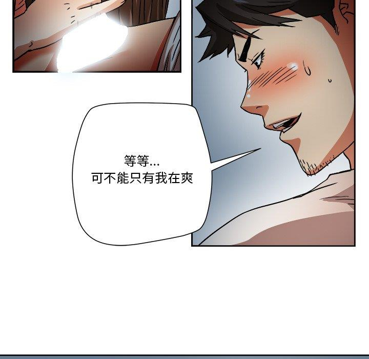 [Manhwa] Fantasy car wash Plot, big tits, inappropriate#[78P]-22