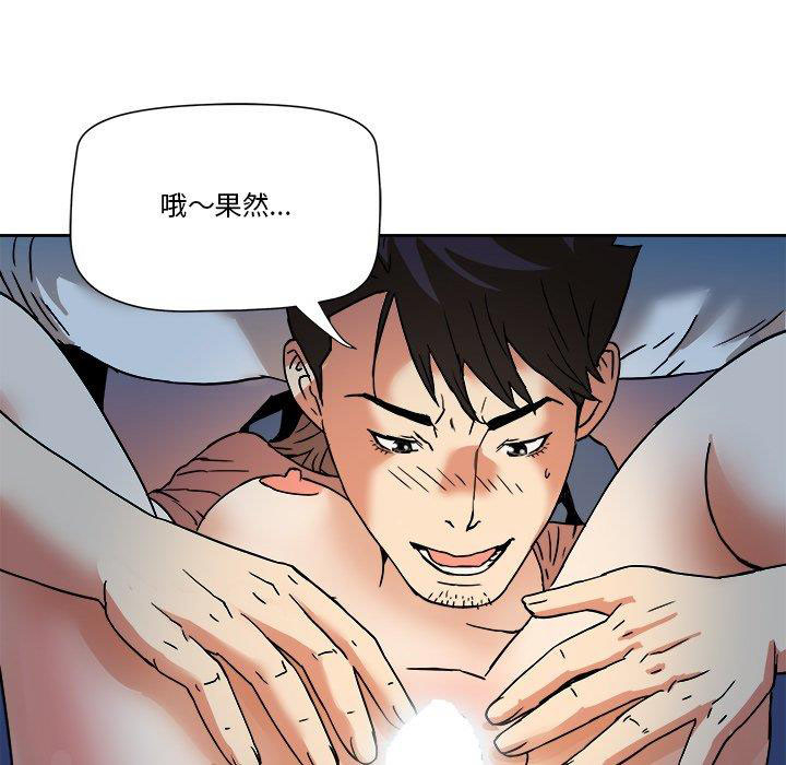 [Manhwa] Fantasy car wash Plot, big tits, inappropriate#[78P]-25