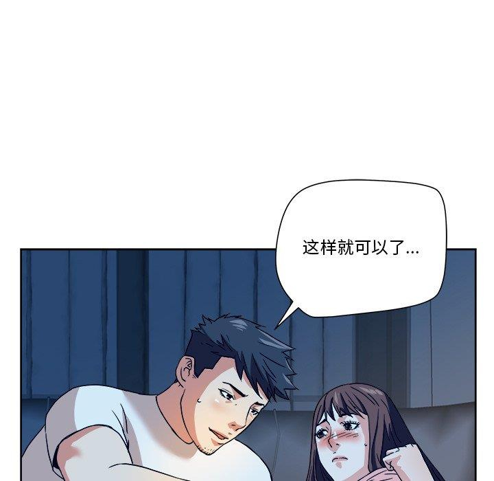 [Manhwa] Fantasy car wash Plot, big tits, inappropriate#[78P]-30
