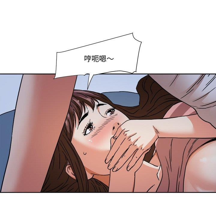 [Manhwa] Fantasy car wash Plot, big tits, inappropriate#[78P]-37
