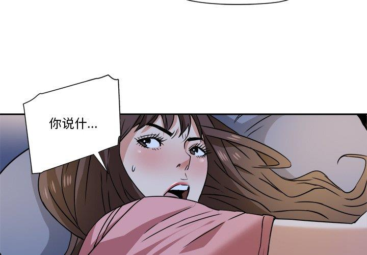 [Manhwa] Fantasy car wash Plot, big tits, inappropriate#[78P]-4