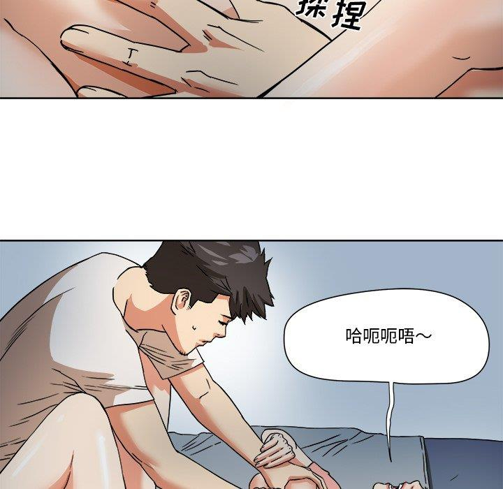[Manhwa] Fantasy car wash Plot, big tits, inappropriate#[78P]-41