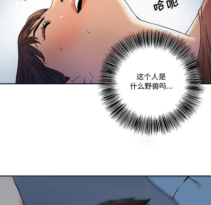 [Manhwa] Fantasy car wash Plot, big tits, inappropriate#[78P]-43