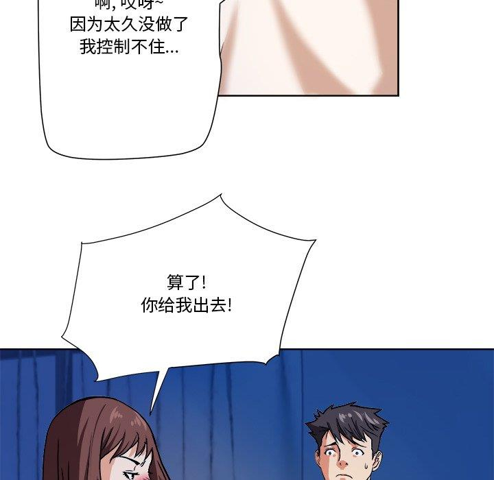 [Manhwa] Fantasy car wash Plot, big tits, inappropriate#[78P]-53