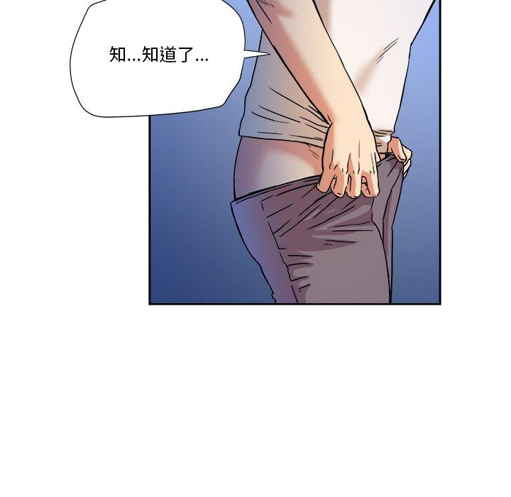 [Manhwa] Fantasy car wash Plot, big tits, inappropriate#[78P]-55