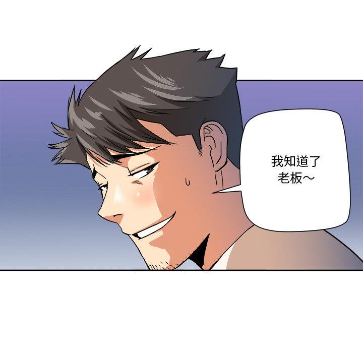 [Manhwa] Fantasy car wash Plot, big tits, inappropriate#[78P]-57