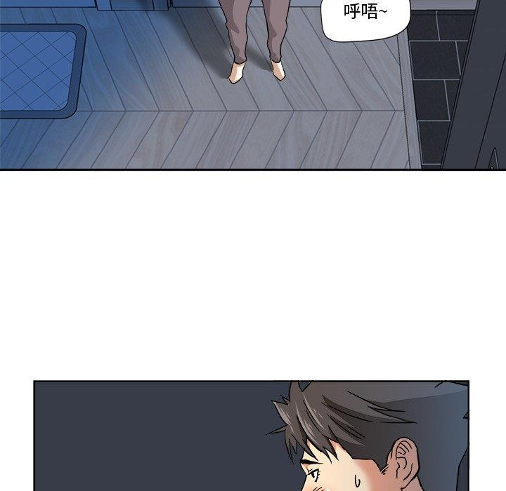 [Manhwa] Fantasy car wash Plot, big tits, inappropriate#[78P]-59