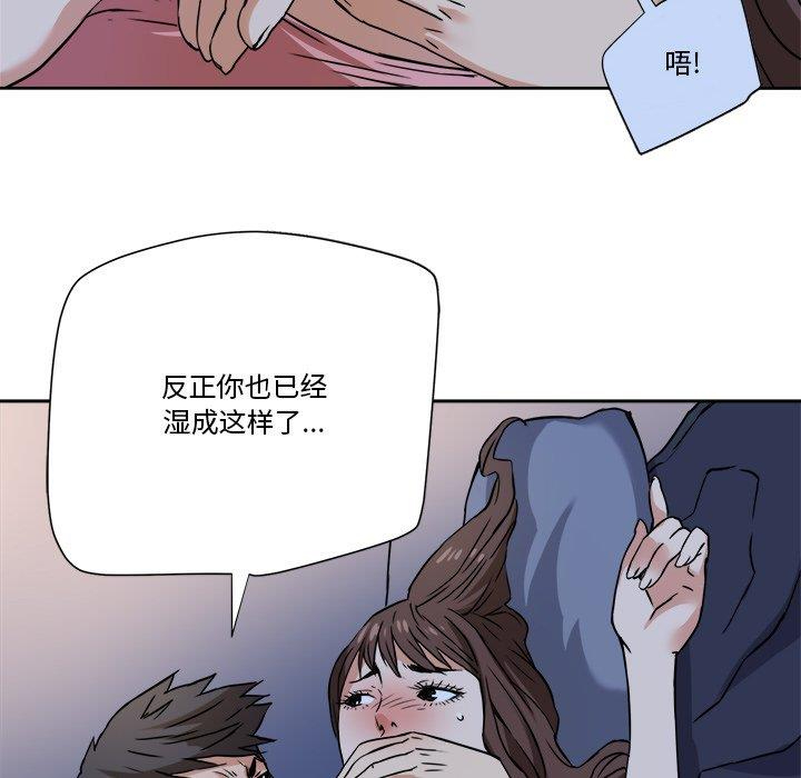[Manhwa] Fantasy car wash Plot, big tits, inappropriate#[78P]-6