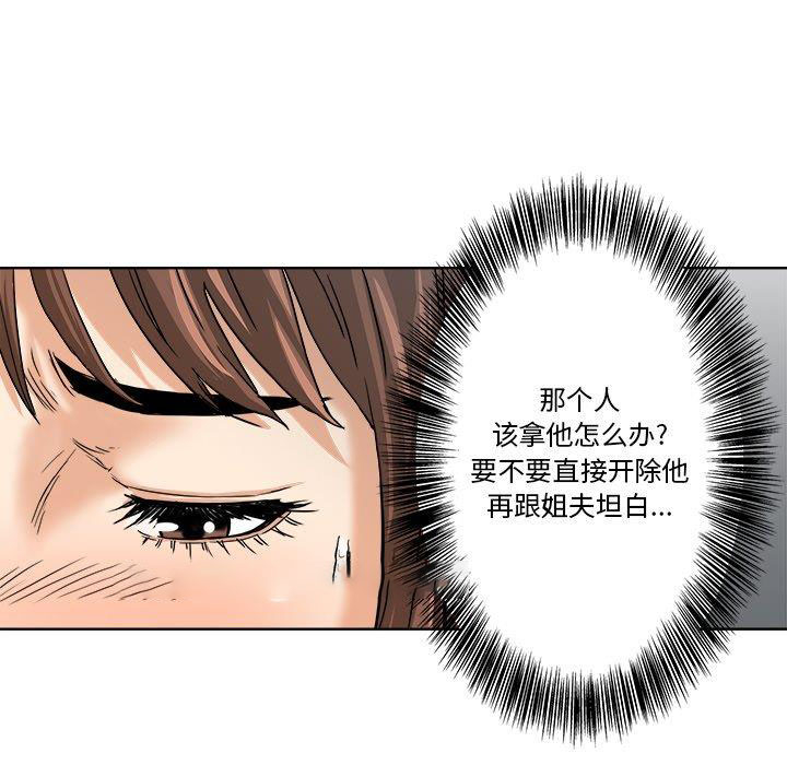 [Manhwa] Fantasy car wash Plot, big tits, inappropriate#[78P]-65