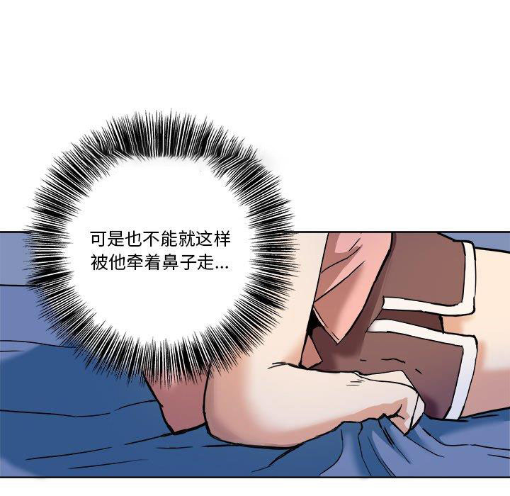 [Manhwa] Fantasy car wash Plot, big tits, inappropriate#[78P]-66