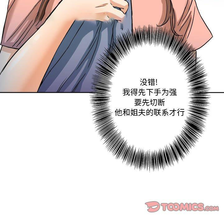 [Manhwa] Fantasy car wash Plot, big tits, inappropriate#[78P]-68