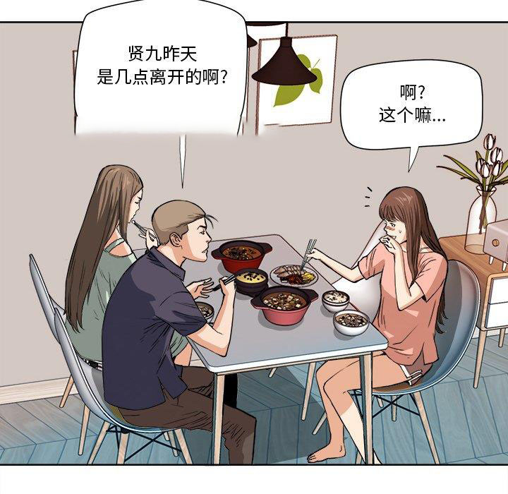 [Manhwa] Fantasy car wash Plot, big tits, inappropriate#[78P]-70