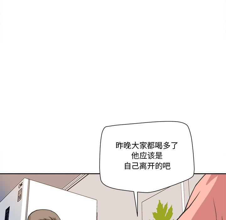 [Manhwa] Fantasy car wash Plot, big tits, inappropriate#[78P]-71