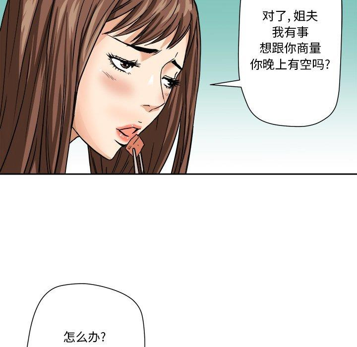 [Manhwa] Fantasy car wash Plot, big tits, inappropriate#[78P]-73