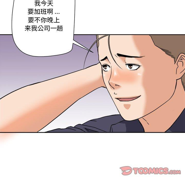 [Manhwa] Fantasy car wash Plot, big tits, inappropriate#[78P]-74