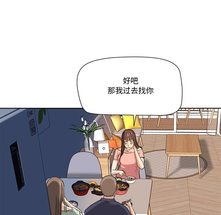 [Manhwa] Fantasy car wash Plot, big tits, inappropriate#[78P]-75