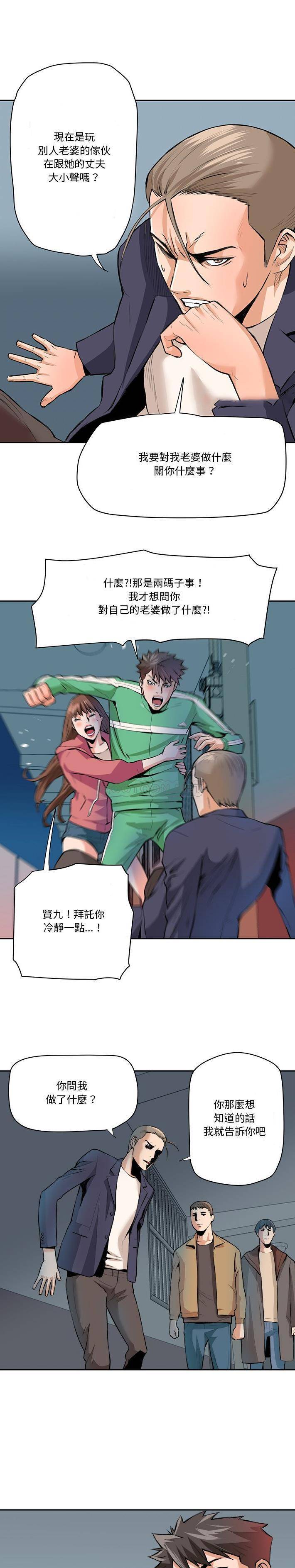 [Manhwa] Fantasy car wash Plot, big tits, inappropriate#[16P]-1