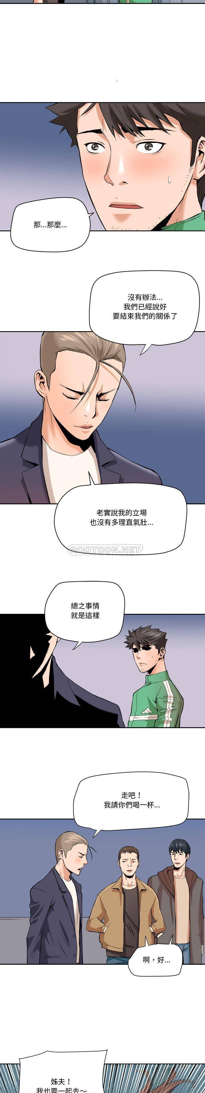 [Manhwa] Fantasy car wash Plot, big tits, inappropriate#[16P]-12