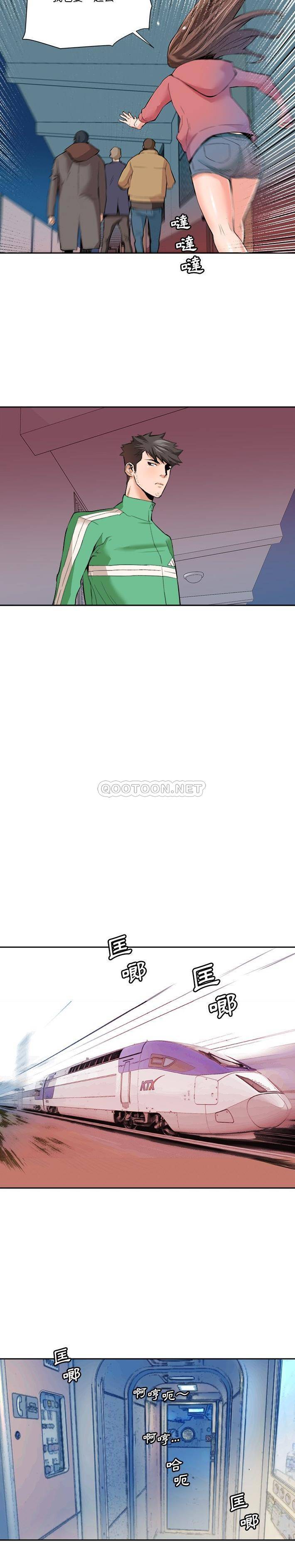 [Manhwa] Fantasy car wash Plot, big tits, inappropriate#[16P]-13