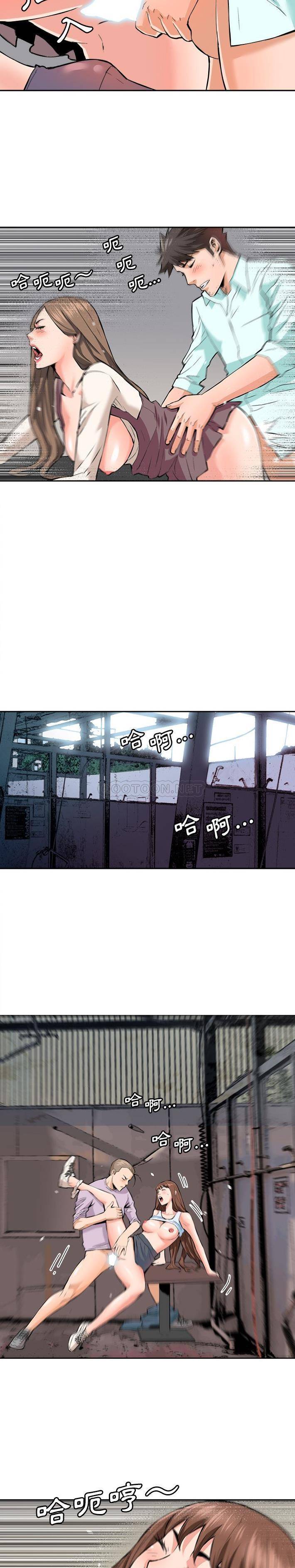 [Manhwa] Fantasy car wash Plot, big tits, inappropriate#[16P]-15