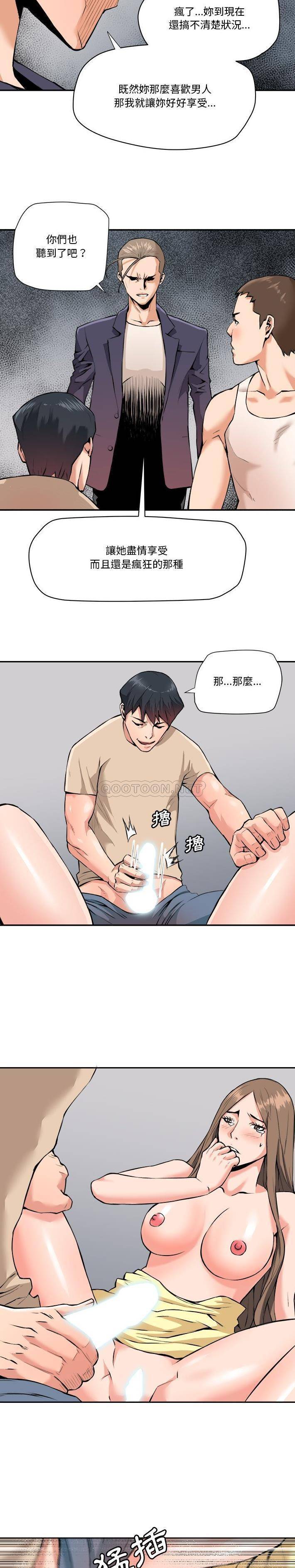 [Manhwa] Fantasy car wash Plot, big tits, inappropriate#[16P]-4