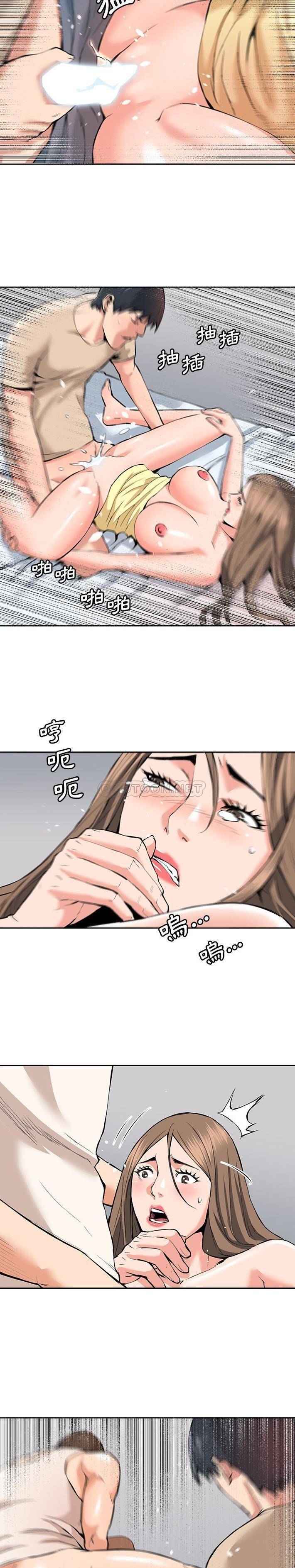 [Manhwa] Fantasy car wash Plot, big tits, inappropriate#[16P]-5