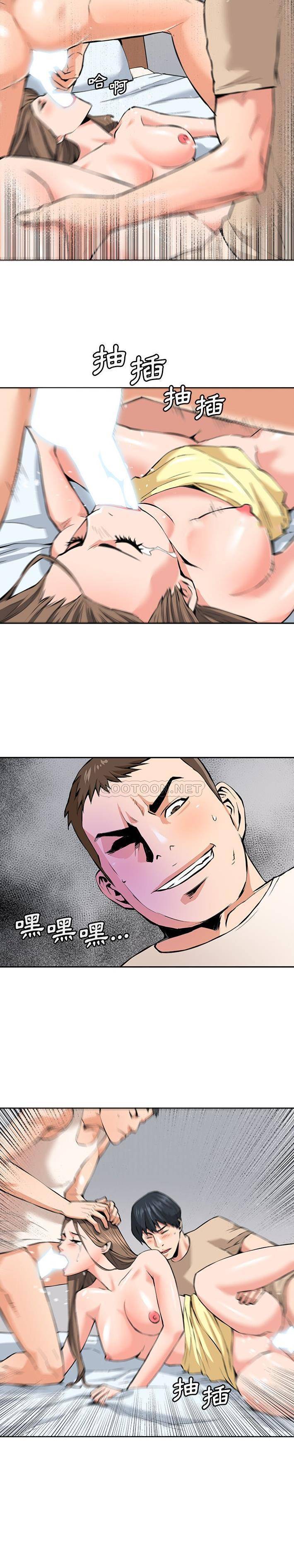 [Manhwa] Fantasy car wash Plot, big tits, inappropriate#[16P]-6