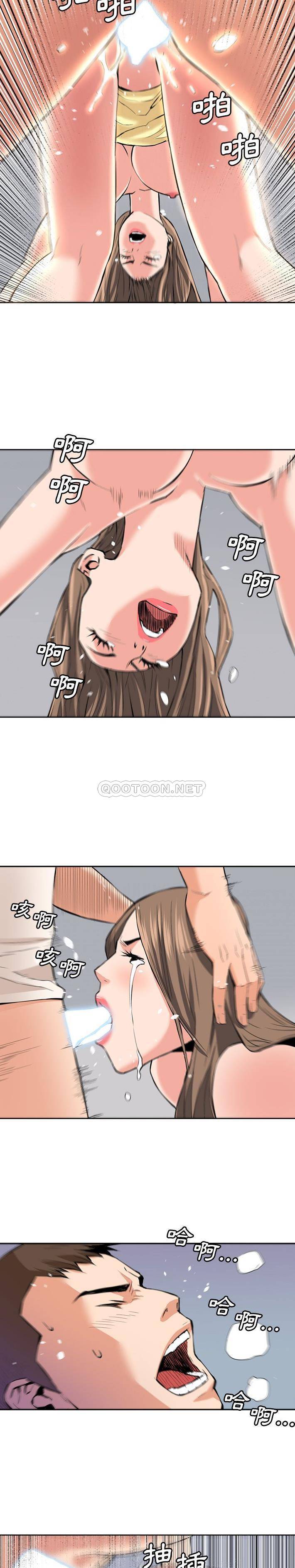 [Manhwa] Fantasy car wash Plot, big tits, inappropriate#[16P]-8