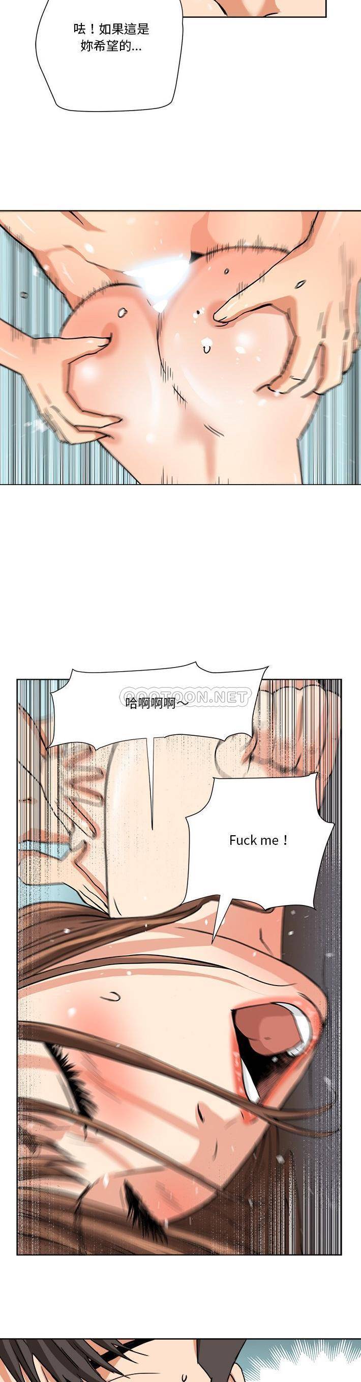 [Manhwa] Fantasy car wash Plot, big tits, inappropriate#[21P]-17