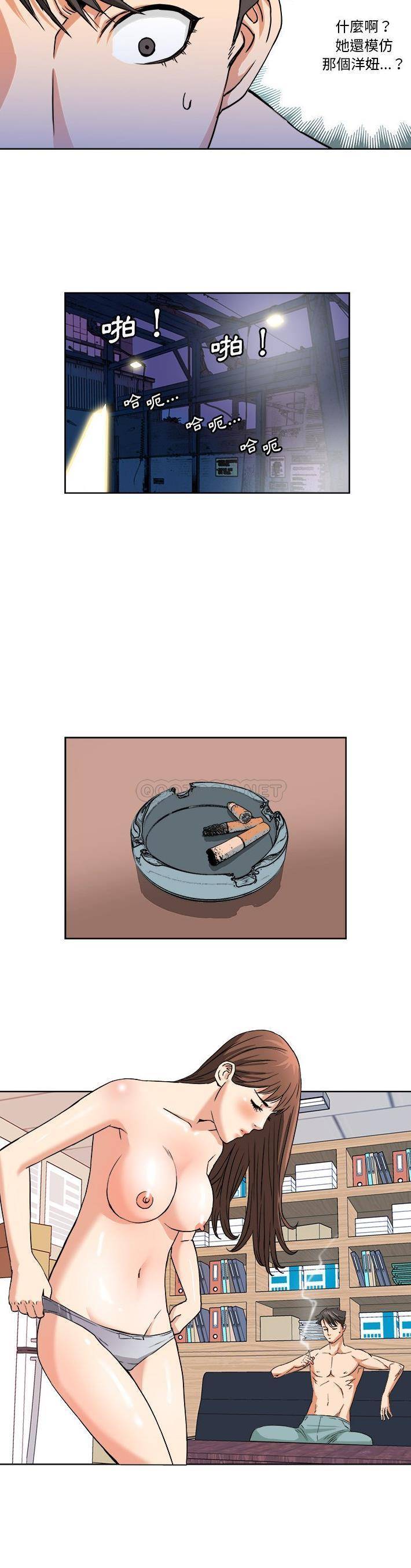 [Manhwa] Fantasy car wash Plot, big tits, inappropriate#[21P]-18